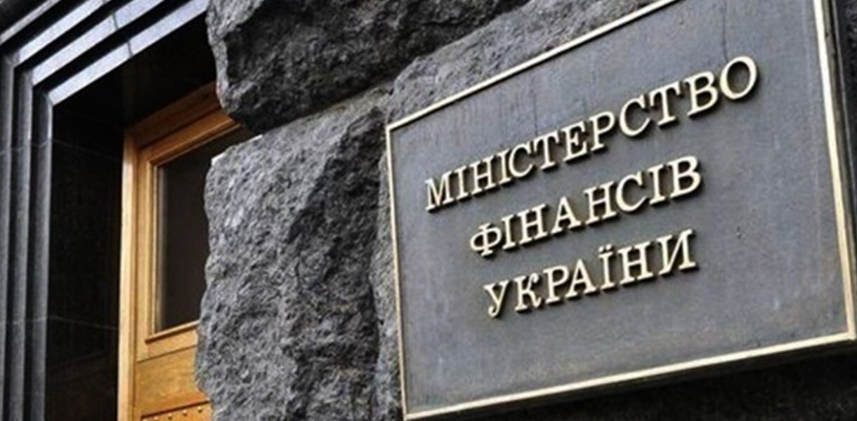 Мінфін залучив 9 млрд грн від продажу ОВДП