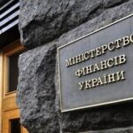 Мінфін залучив 9 млрд грн від продажу ОВДП
