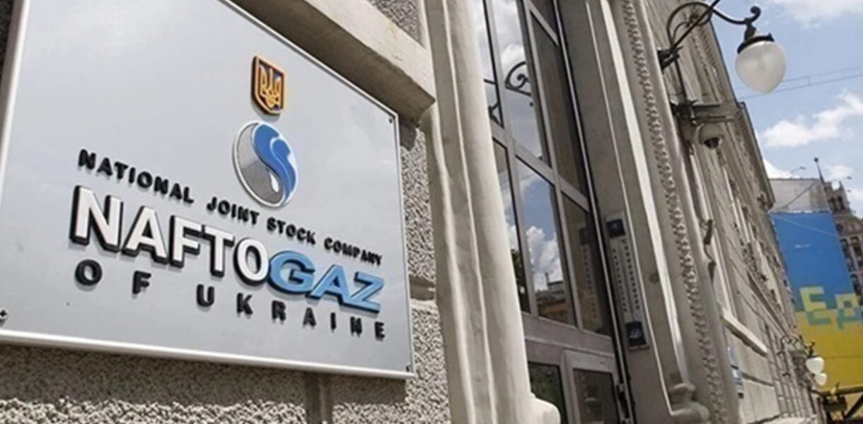 Ціни на газ для громадян зафіксовані ще на рік - Нафтогаз