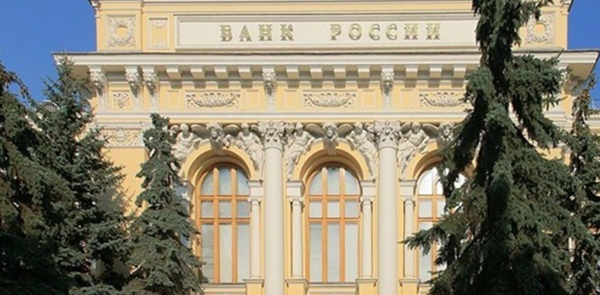 Центробанк РФ зберіг ключову ставку