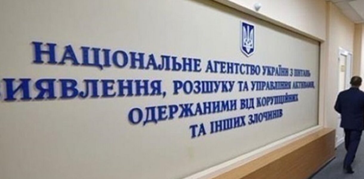 АРМА передали великий комплекс активів депутата