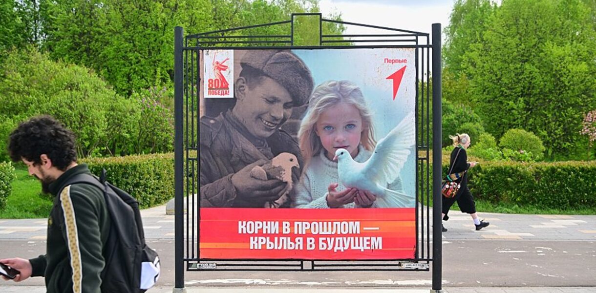 РФ проводить в десяти країнах пропагандистські акції до 9 травня - ЦПД