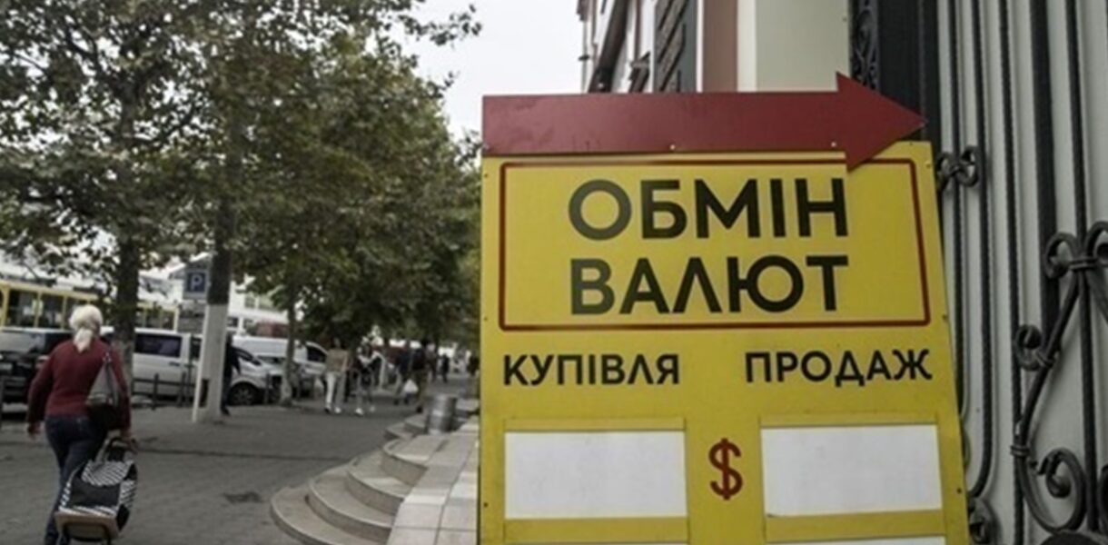 НБУ знизив курси долара і євро на початку тижня