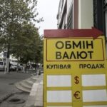 НБУ знизив курси долара і євро на початку тижня