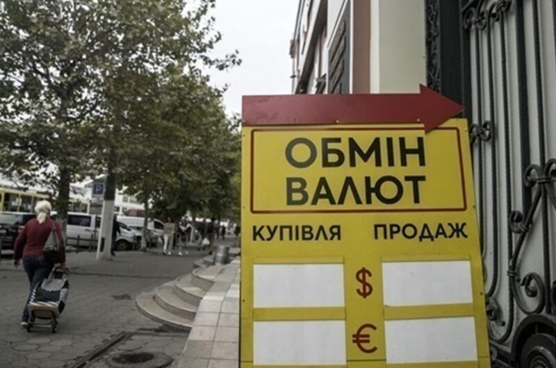 НБУ знизив курси долара і євро на початку тижня