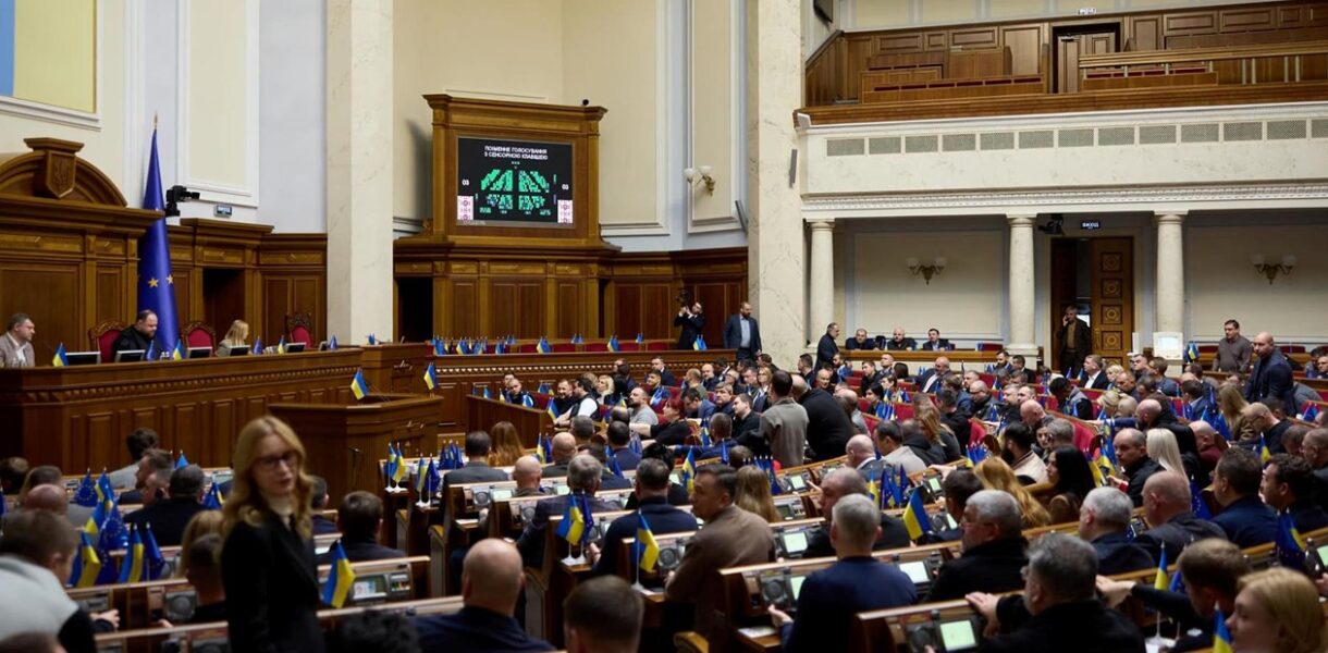 Рада змінить Бюджетний кодекс для угоди зі США