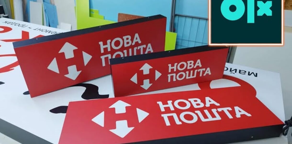 СюжетПродав на OLX. Нові "листи щастя" від податкової