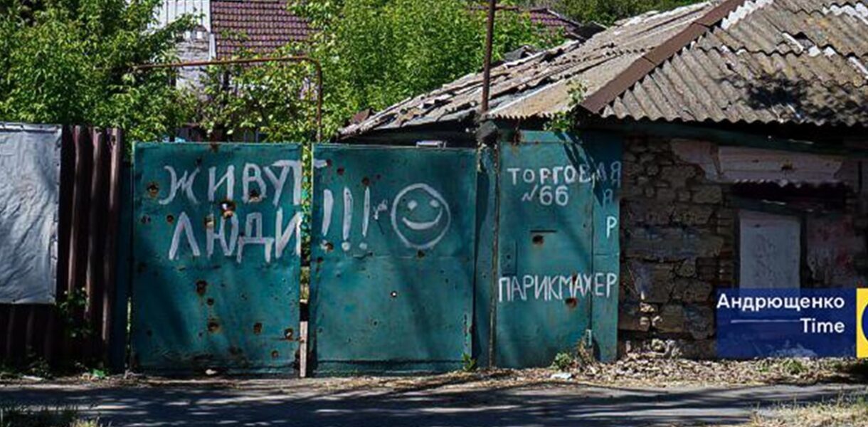 Окупанти планують знести 10 тисяч приватних будинків у Маріуполі