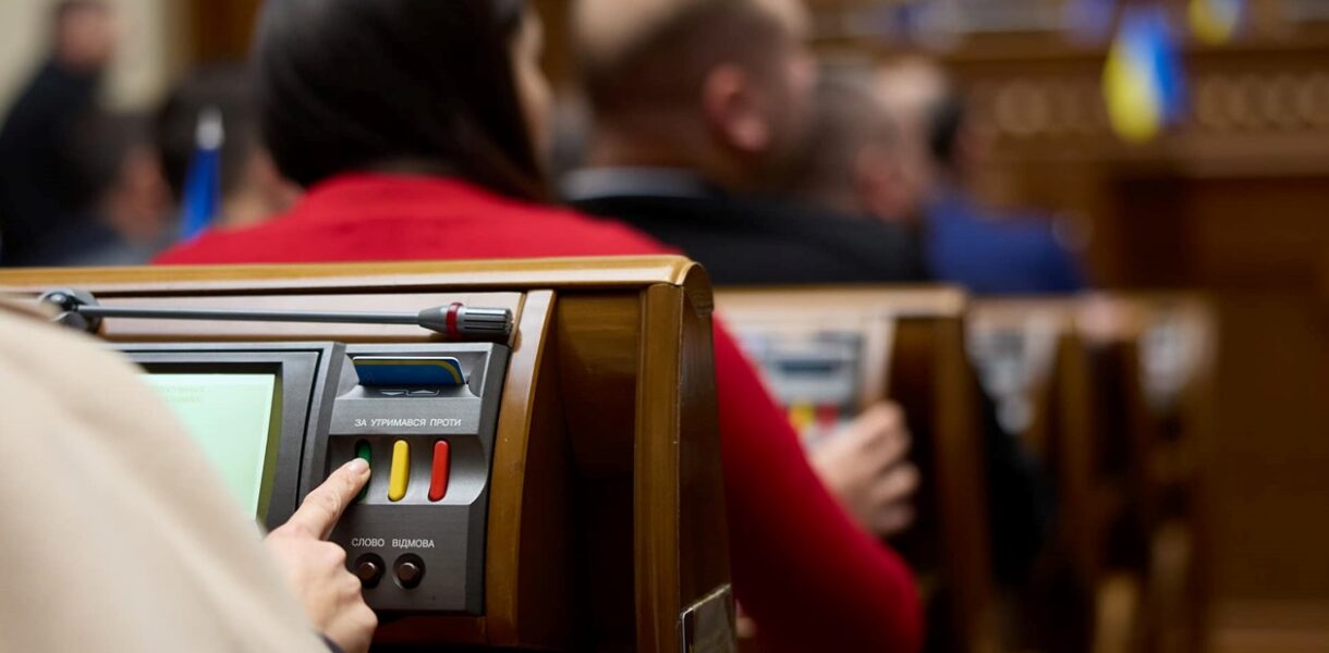 Рада змінила Бюджетний кодекс через угоду зі США
