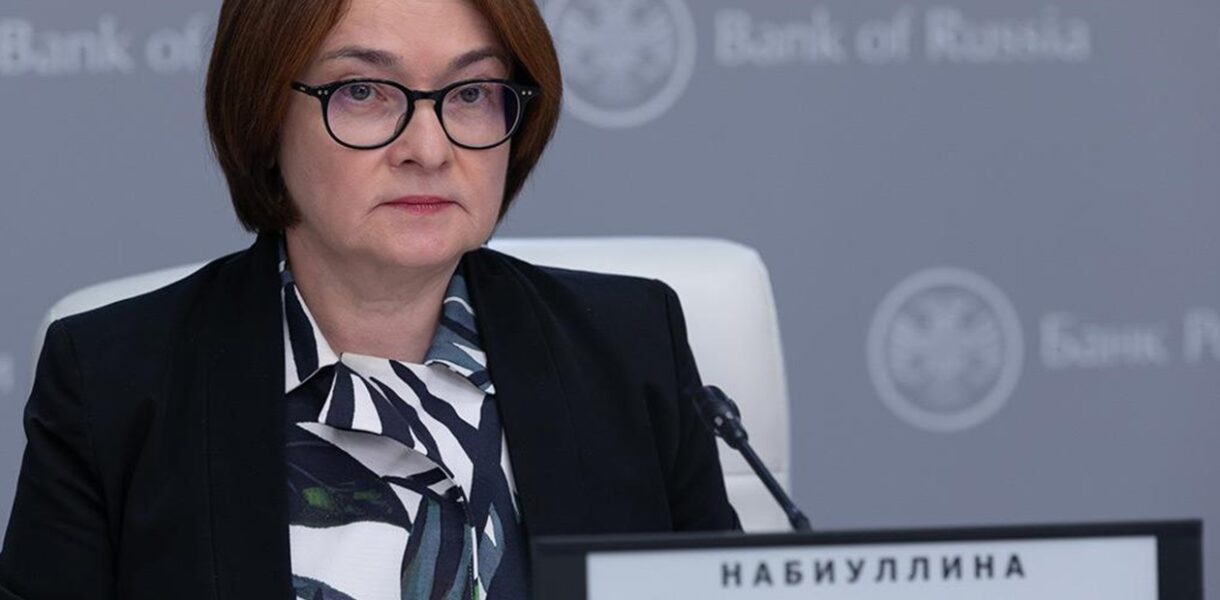 Центробанк РФ уперше з 2022 року знизив ключову ставку