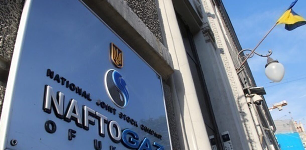 Нафтогаз почав процес стягнення $1,37 млрд з Газпрому