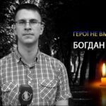 В боях за Україну загинув журналіст Богдан Заяць