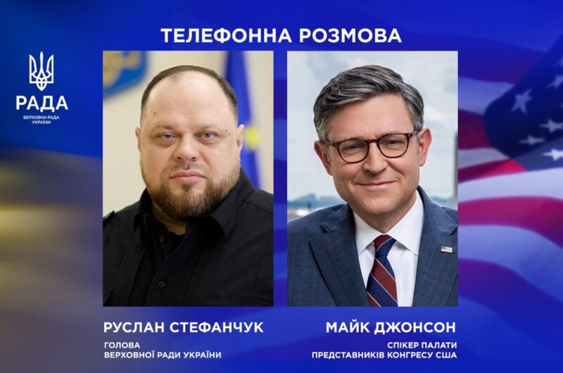 Стефанчук запросив Спікера Джонсона відвідати Київ