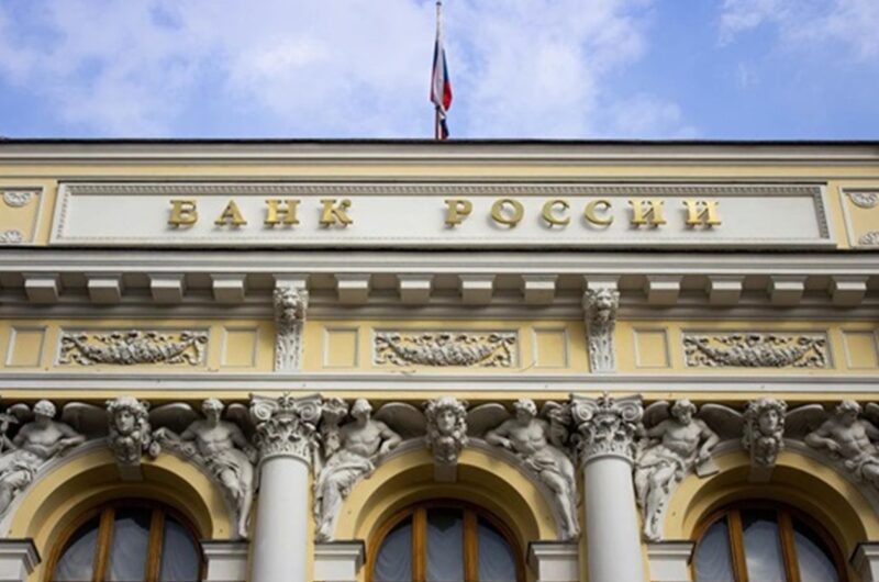 Центробанк РФ знизив ключову ставку до мінімуму за рік
