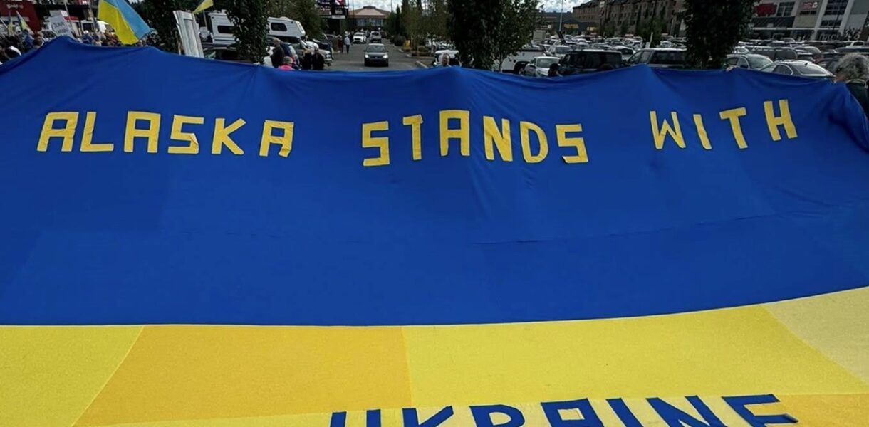 На Алясці провели мітинг на підтримку України