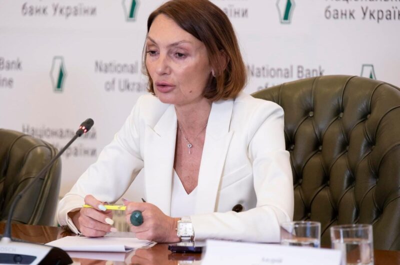 Рожкова втратила посаду у Нацбанку