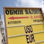 Осінь на ринку валют: що буде з доларом та євро