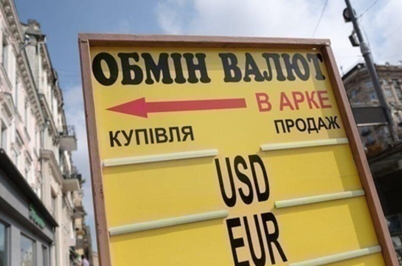 Осінь на ринку валют: що буде з доларом та євро