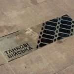 У Києві вшанували танкістів відкриттям пам’ятного знака (фото)