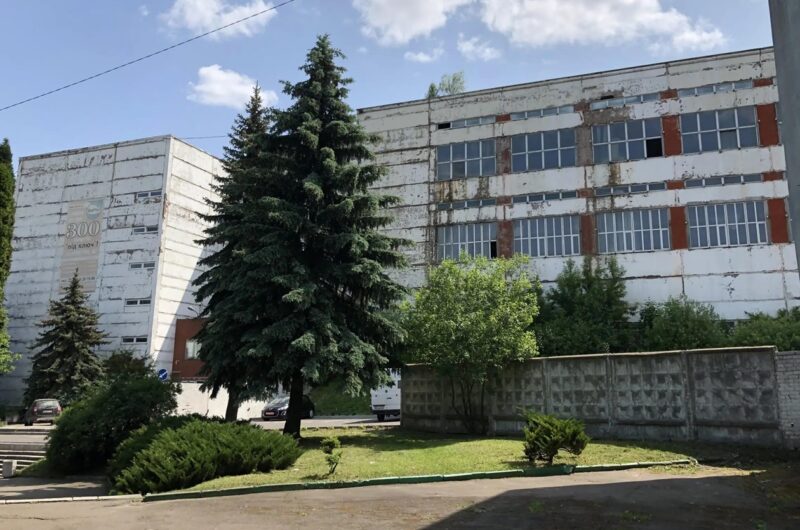 Рівненський радіозавод продали на "голландському аукціоні"