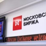 Напруга між РФ і США: російські акції обвалилися