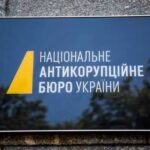 Начальник ГУ ДПС Харківщини Владислав Селезень зберіг корупційні схеми “ПДВ-поборів” попри розслідування НАБУ і САП