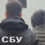 Агент ФСБ отримав завдання спалити будівлю Інституту національної памʼяті