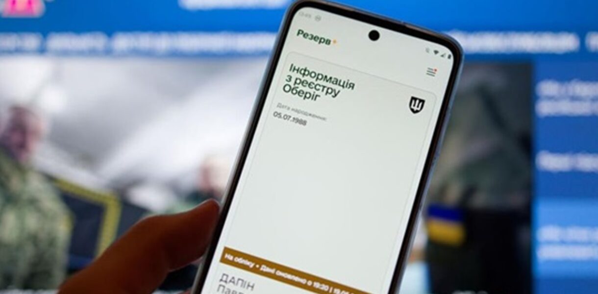 В Раді схвалили нову підставу для відстрочки від мобілізації