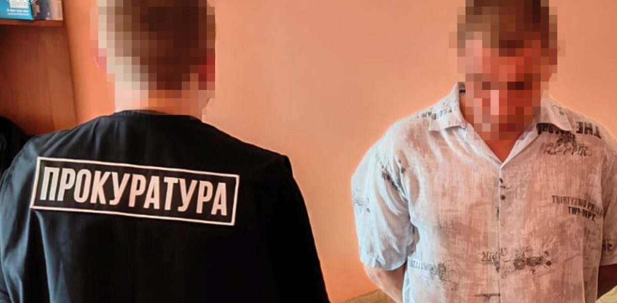 Надсилав інтимні фото та відео дитині: мешканець Львова отримав вирок