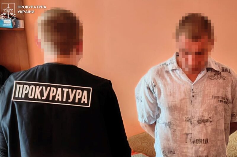 Надсилав інтимні фото та відео дитині: мешканець Львова отримав вирок