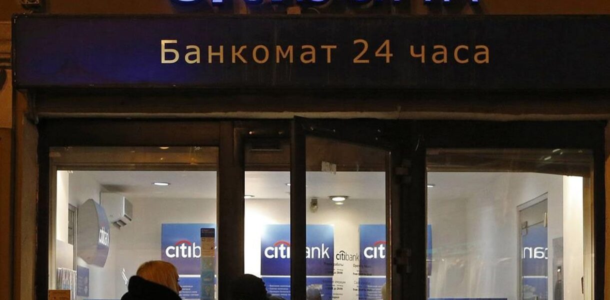 Останній великий американський банк пішов з Росії