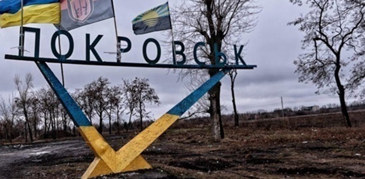 Росіяни намагаються обійти Покровськ - ЗСУ