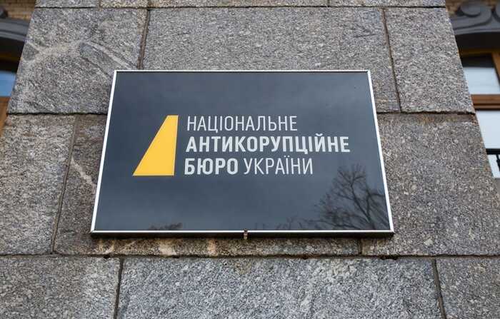 НАБУ підтвердило обшуки у Андрія Єрмака