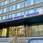 АМКУ оштрафував три компанії за змову під час закупівель для потреб військових