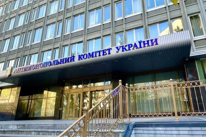 АМКУ оштрафував три компанії за змову під час закупівель для потреб військових