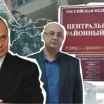 Як кримські судді допомагають Росії примусово мобілізувати кримчан