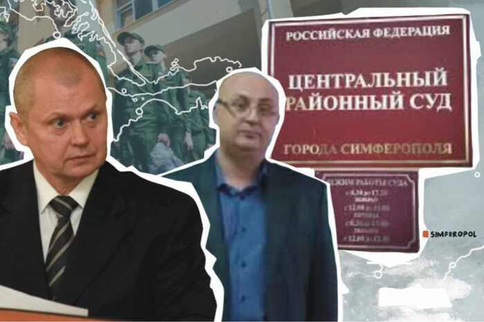 Як кримські судді допомагають Росії примусово мобілізувати кримчан