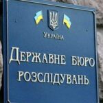 Фігурант справи "Мідас" Ігор Миронюк відвідав ДБР як свідок