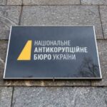 "Туалетна схема" Комарницького: ексзаступник Кличка Олександр Спасибко та Роман Блюмін намагалися вкрасти землі Києва на 19,5 мільйонів гривень