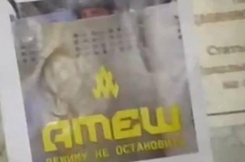 Атеш паралізував ключовий залізничний вузол постачання РФ