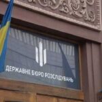 Колишньому нардепу від забороненої ОПЗЖ, який може переховуватися в РФ, оголосили підозру — ДБР