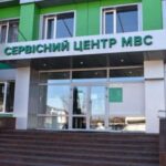 ДБР закрило справу про незаконне збагачення ексначальника сервісного центру МВС Юрія Негая