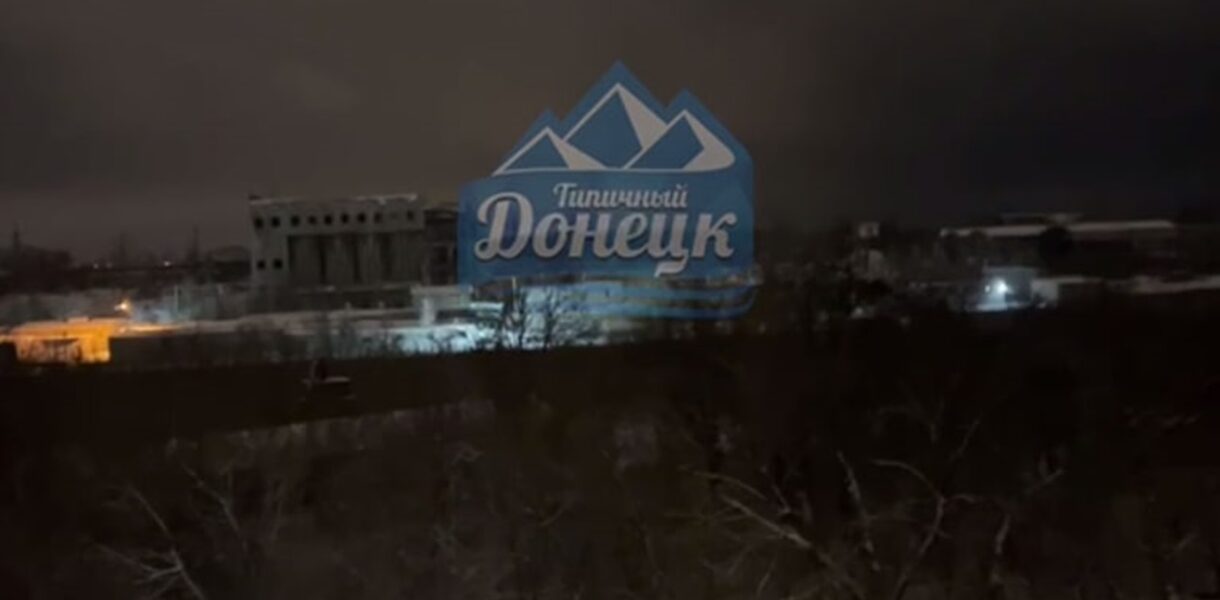 "Дуже шумно": окупований Донецьк атакують дрони