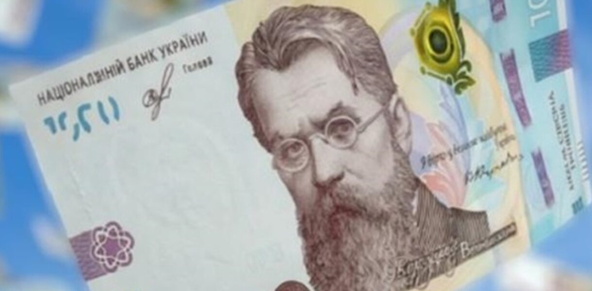 На Зимову підтримку подали заявки 18 млн українців