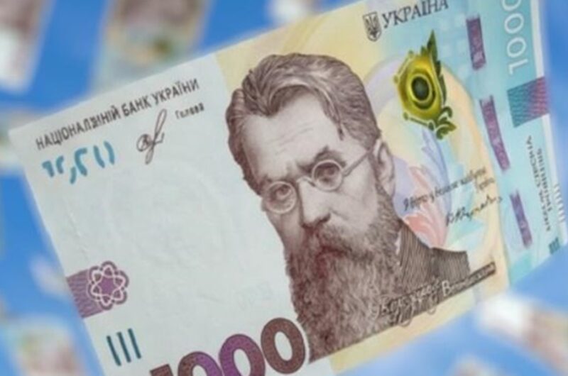 На Зимову підтримку подали заявки 18 млн українців