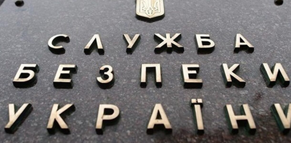 Зеленський оновив керівництво СБУ