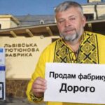 170 мільйонів за імперію контрабандиста Козловського: чому власник Винниківської фабрики готовий продати «золоту жилу»