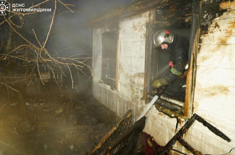 На Житомирщині жінка і двоє дітей загинули під час пожежі