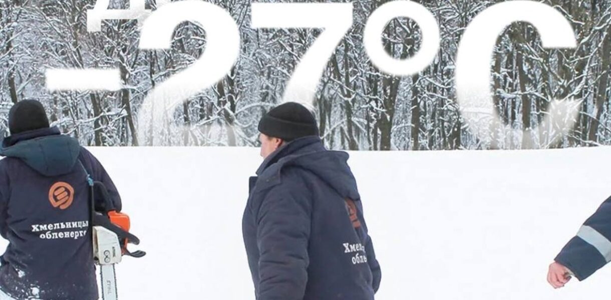 По 20 тис. щомісяця: стартувала подача заявок на доплату аварійним бригадам