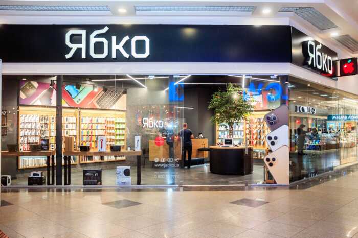 «Ябко» без документів: суд підтвердив продаж “сірої” техніки та штрафи на сотні тисяч для компанії «Спешлтех»